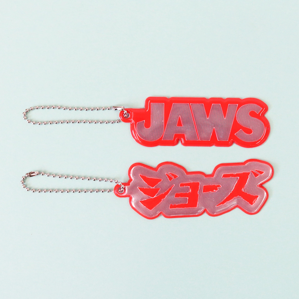 JAWS ジョーズ グッズ セット USJ 限定品 ユニバーサルスタジオ - メルカリ
