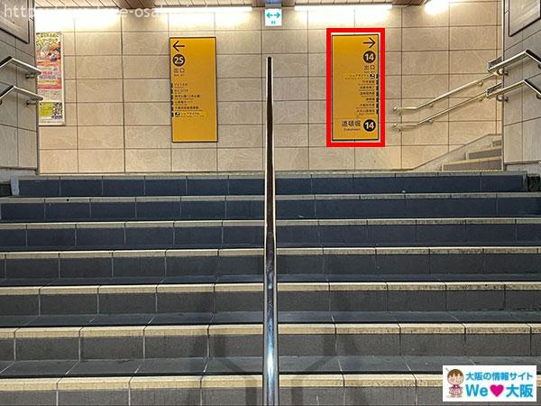 道頓堀 アクセス 電車・車での行き方・料金・時間をエリア別に徹底比較した！アキチャン -akippa channel