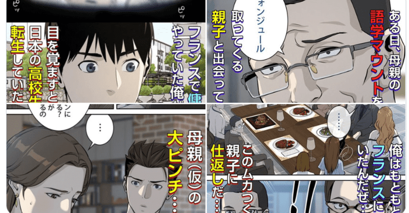 ゴッドオブブラックフィールド「創作に生きる」 - presented by Wren × IBIS