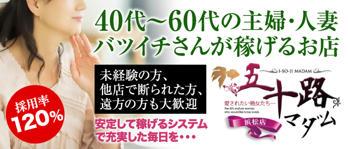 託児所あり・保育所付きの風俗求人！格安だからシングルマザーでも大丈夫！ | ザウパー風俗求人