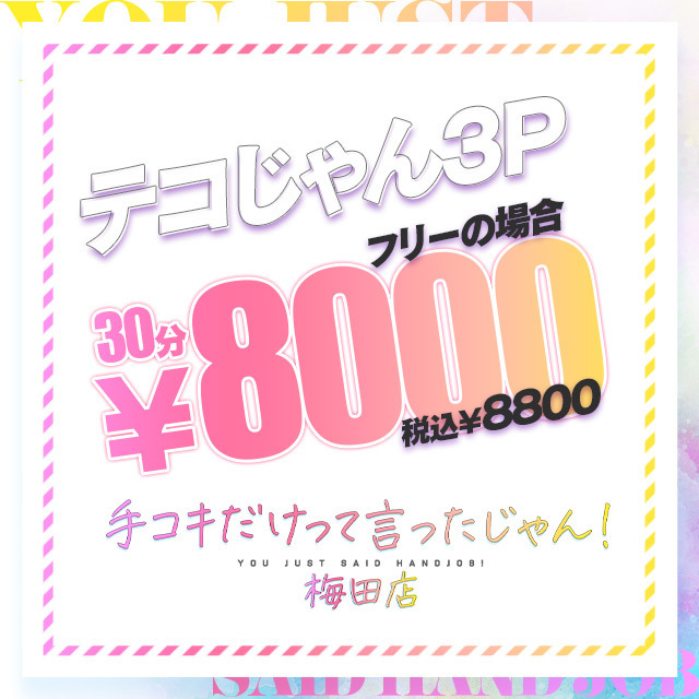 Amazon.co.jp: バレリーナの美脚責め~アン・ドゥ・フェチ男~ 山田亜美 高岡麗奈 AMEDIA/妄想族