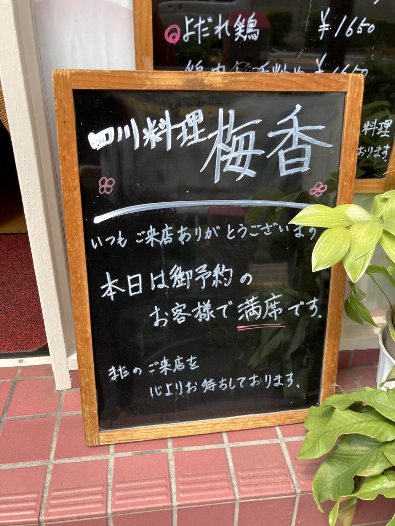 神楽坂の秘密の隠れ家和食】囲炉裏『kemuri（けむり）』で“最高級のBBQ”を体験しよう！』 - dressing（ドレッシング）