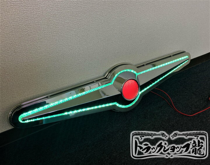 公式 トラックショップ龍トラックパーツ・トラック用品専門通販