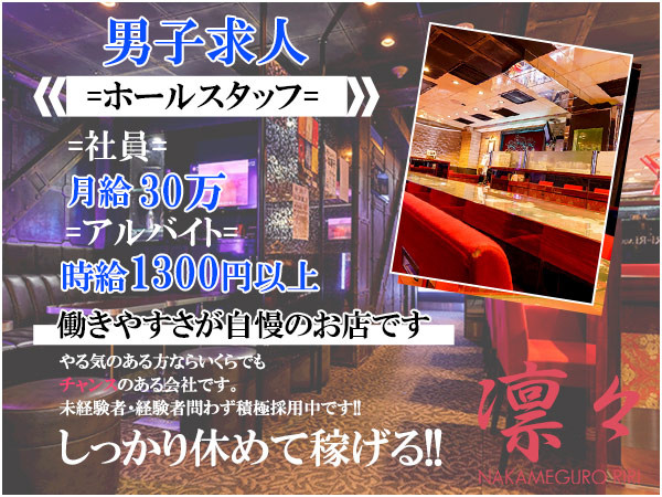 ガールズバーの給料実態を調査！時給・月収・年収の相場から稼げる求人の見分け方まで解説！Emille エミル