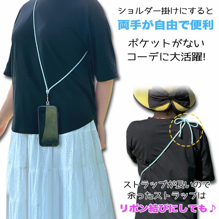 Ume MusubiSmartphone Shoulder Strap Problem - YouTube