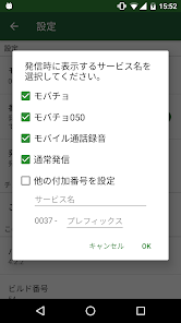 2024年最新】おすすめIP電話アプリ(050アプリ)比較11選！選び方やメリット、無料製品を解説│ワイマガBiz｜Wiz cloud（ワイズクラウド）