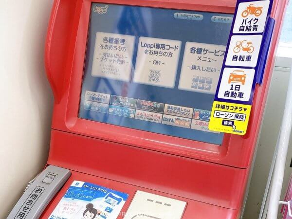 SHEIN シーイン 支払い方法一覧!おすすめはコンビニ払い?PayPay?メルペイ・dポイント・キャリア決済使える裏技ありファッション 洋服 サブスク・レンタルおすすめ人気ランキングエアクロラボ