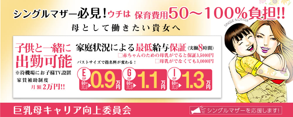 西中島南方の風俗求人(高収入バイト)｜口コミ風俗情報局