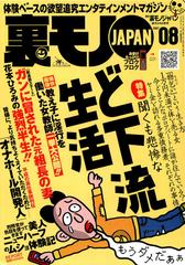 福岡県福岡市】飲酒運転撲滅運動「飲酒運転NO！CAFE」福岡で開催。1月19日～21日 ｜ ガジェット通信