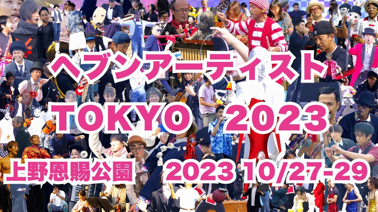 上野公園ヘブンアーティスト野外ライブ | サックス奏者 瀬川香織のブログ