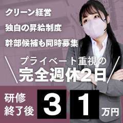 ピンサロの風俗男性求人・高収入バイト情報【俺の風】