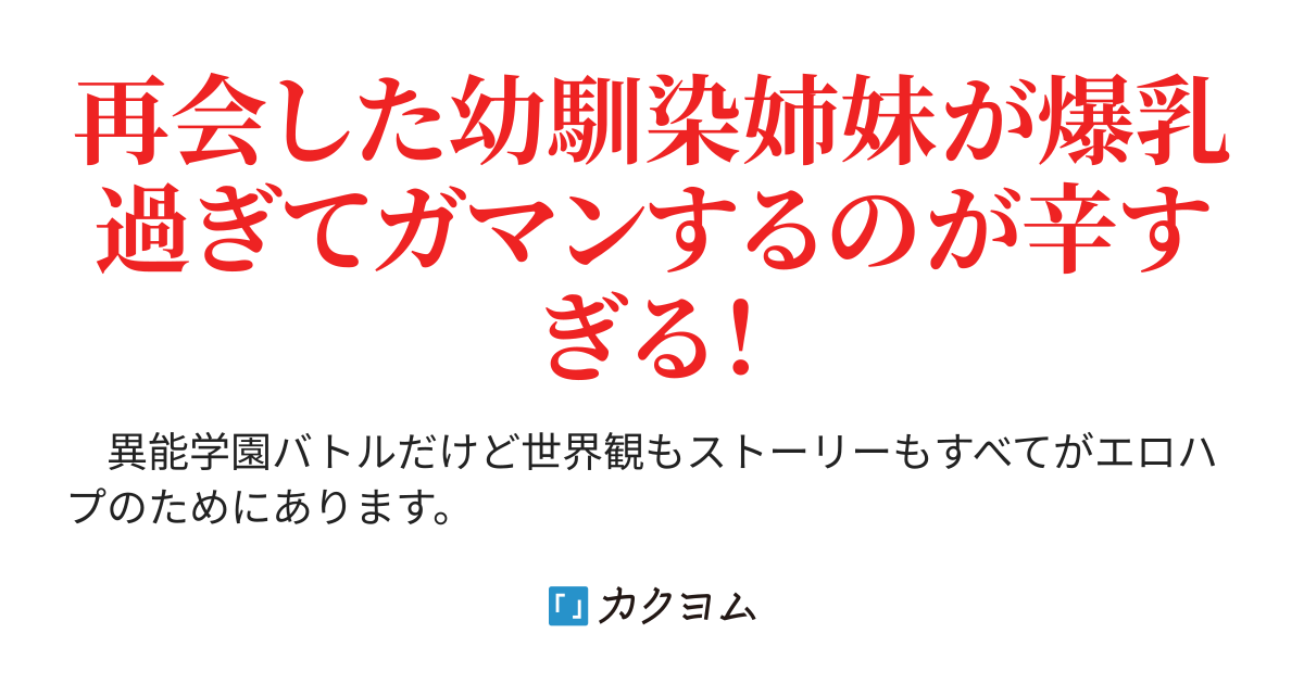 2024年版】エロい言葉・用語・単語まとめ227選｜風じゃマガジン