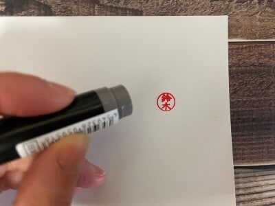 キャンドゥ のシャチハタを激安＆即日発送！シャチハタ超特急