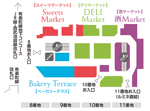 池袋駅東武東上線から山手線・丸ノ内線への乗り換え方法池袋デート.com