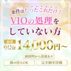 大阪の送迎ドライバー風俗の内勤求人一覧（男性向け）｜口コミ風俗情報局