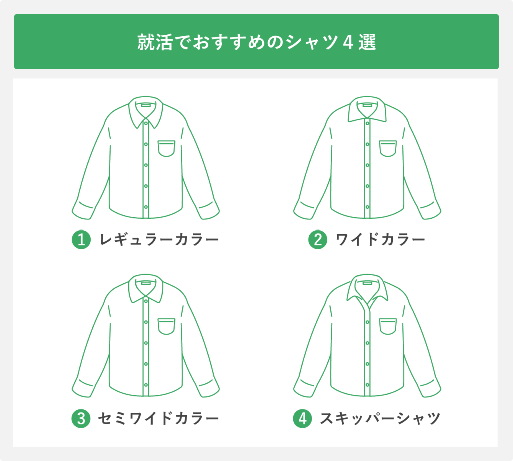 ワイシャツ レディース ブラウス スーツ スキッパーシャツ 就活 白シャツ 形態安定 デザイン オフィス 長袖 形状記憶 透けない カジュアルオフィス 事務服