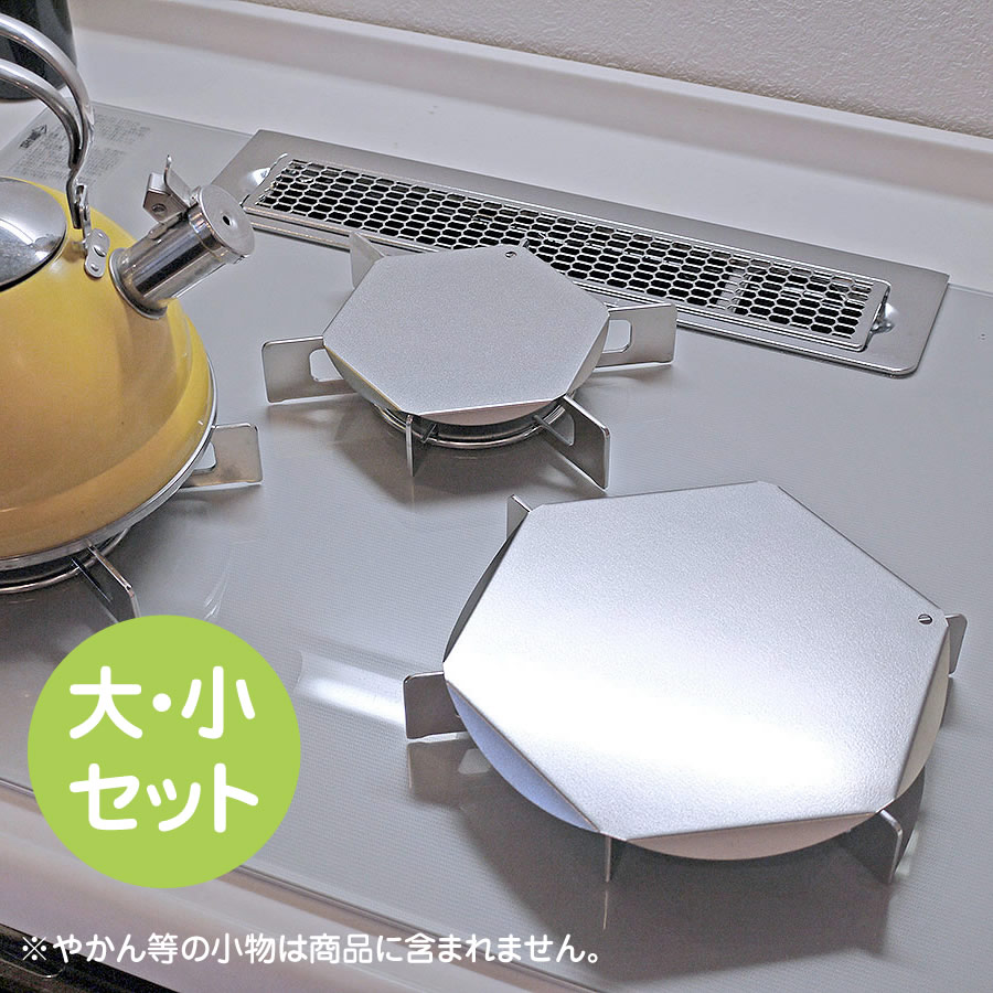 ゴトクの素材はホーロー？ステンレス？ - キッチンお役立ちコラム