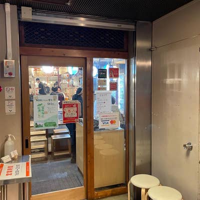 やきとんひなた 池袋東口店（地図/池袋/居酒屋） -