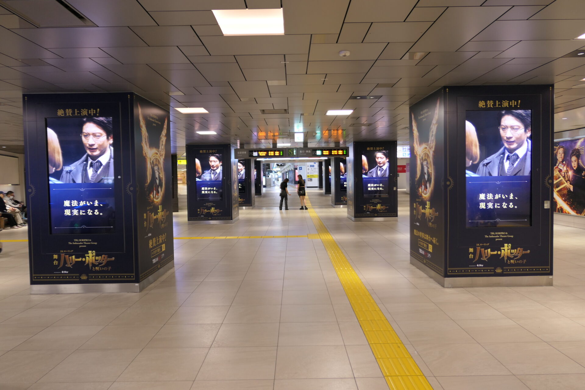 広告ジャックの魅力〜