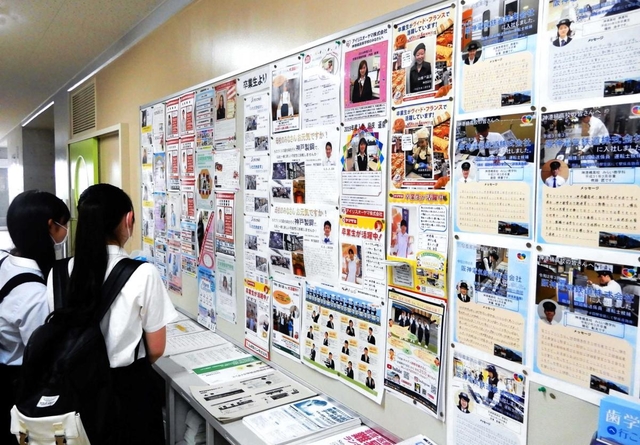 図書館情報 - 埼玉県立いずみ高等学校