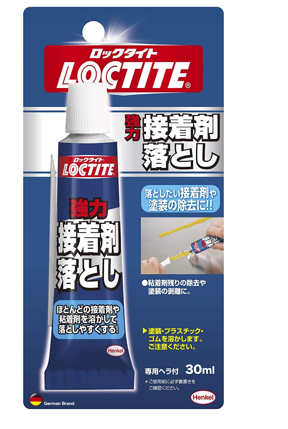 100均 セリア「ボンド シールはがし」は110円で大容量サイズ◎使い方は？売り場はどこ？イチオシichioshi