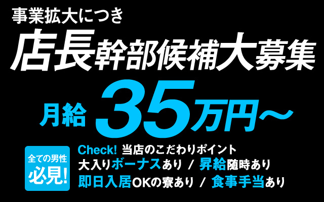 リゾートバイト体験談-雄琴・彦根（滋賀県）-「かけがえのないこの時間をもっと大切に」と感じるのがリゾートバイト - リゾバ.com