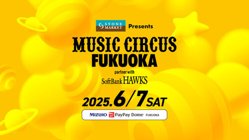 乗る練習 赤字解消フェス」開催のお知らせ | 乗る練習 Supporters'