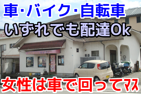 大分県】未経験ＯＫ！土地活用の提案営業／高収入を目指せます♪ ｜ JobPlacement