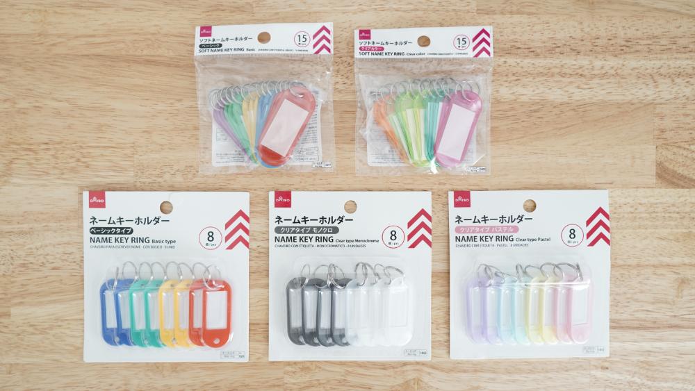 名札 イベント用 ひも吊下げ １０枚セット - 100均 通販 ダイソーネットストア 公式