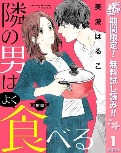 男性のどんな匂いが好き？匂いフェチな女性の特徴とモテる香り♡ - CanCam.jp（キャンキャン）