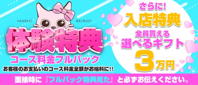 風俗店の【寮】ってどんな感じ？家賃や実際の室内などご紹介（画像付き） | はじ風ブログ