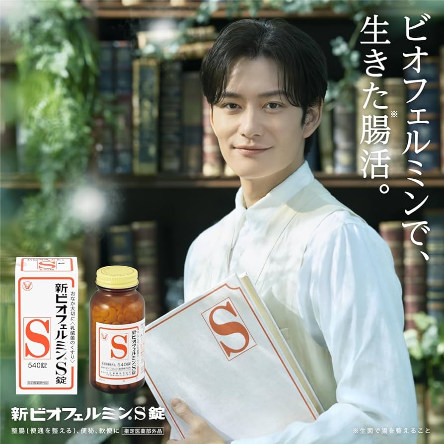 整腸剤のおすすめ人気ランキング10選！繰り返す下痢便秘に -