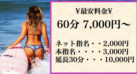 絶対に外さない！東京・南千住の風俗おすすめランキングBEST10【2024年最新】 | 風俗部