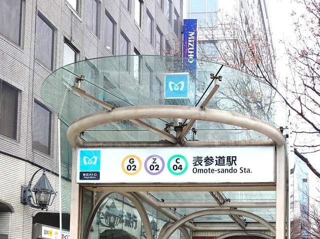 表参道駅 東京メトロ 写真素材7642142- フォトライブラリ