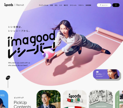 AMBIのバナーデザイン - 4月入社 厳選求人多数掲載バナーストック高品質で参考になるバナーのまとめサイト