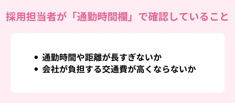 運用例を見てみたい！通勤経路検索の便利な使い方3選SmartHRシェアNo.1のクラウド人事労務ソフト