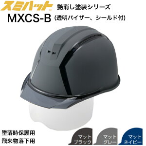 作業用ヘルメットに社名や会社マークをカッティングシートで入れるカッティングシート製作例