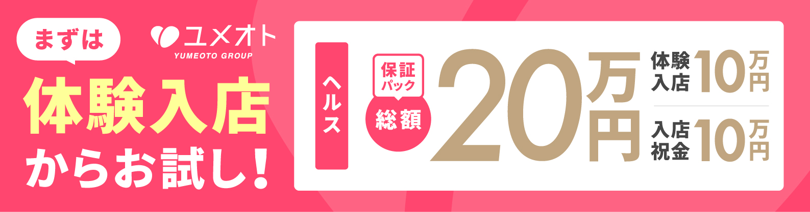 エムズクラブ」(千葉市花見川区-理容店-〒262-0019)の地図/アクセス/地点情報 - NAVITIME