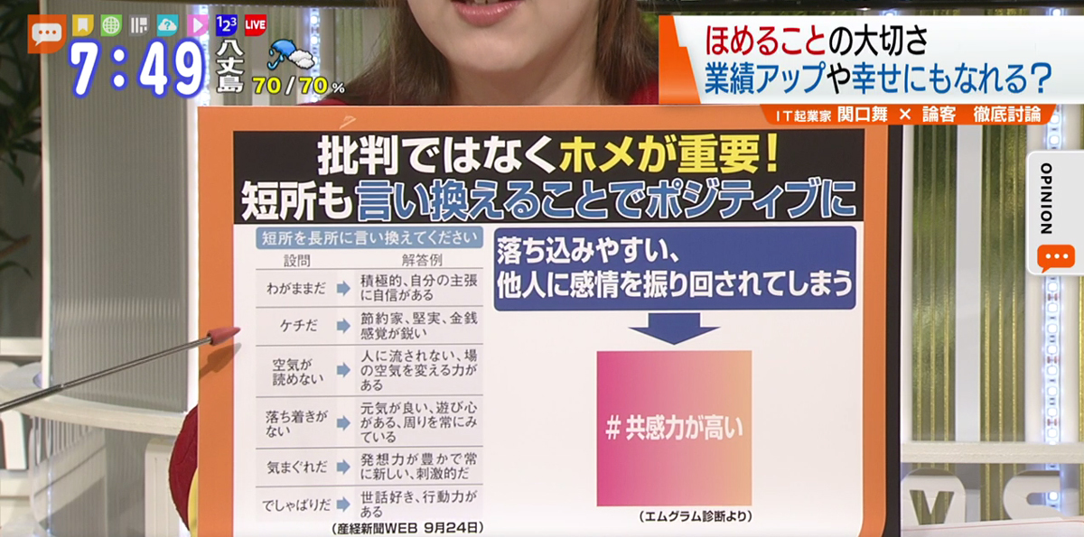 サウナ用語「ととのう」ってどんな状態？最強に快感な「ととのう」への道 |  【マガジンど】温度に関わる衣食住についてのお役立ち情報、トレンド満載のデジタルマガジン