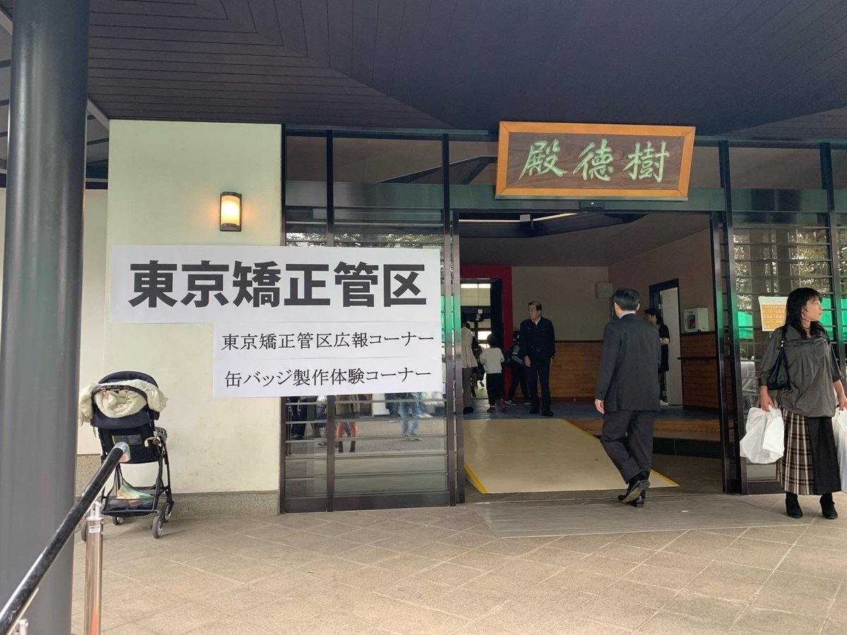 フォトギャラリー_環境別CrimeInfo