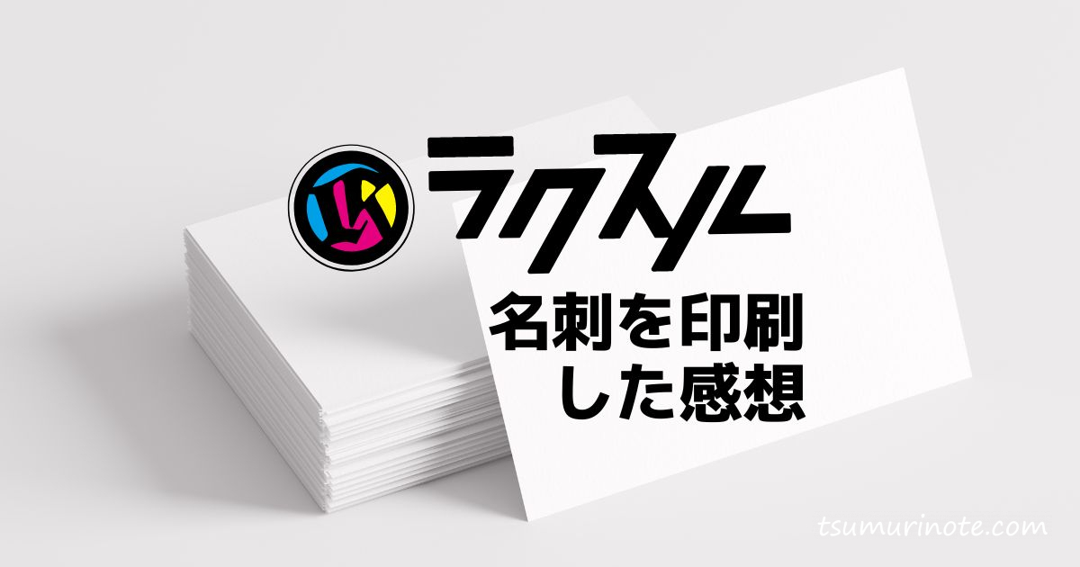 ヴァンヌーボV ナチュラル - COSTPA名刺作成.com