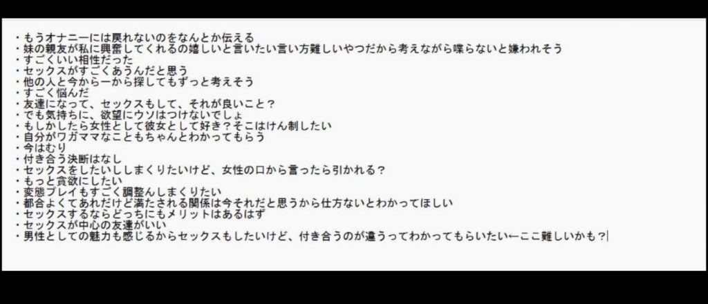 風俗嬢の解説】兄妹でのセックスってあり得るの？二人の真相とそのセックスを紹介します。 | Trip-Partner[トリップパートナー]