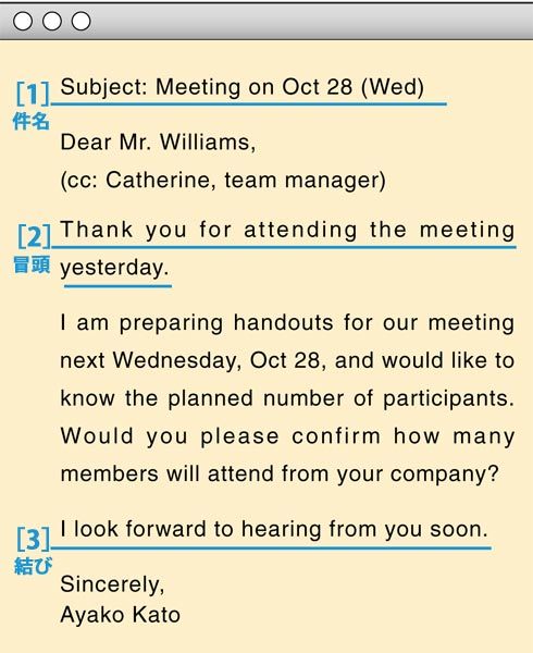 謝罪する」英語ビジネスメールの書き方を解説！適切な表現で信頼を回復しよう 例文付き- ENGLISH JOURNAL