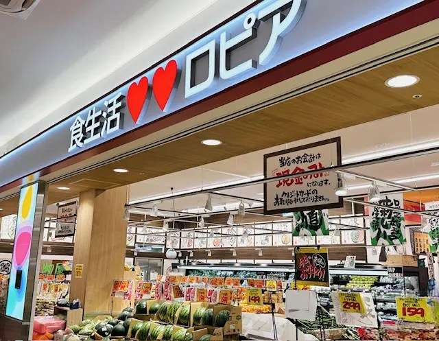 スーパー情報 今日もテレビで放送され大人気！ロピア ららぽーと堺店に行ってみた！│さかにゅ