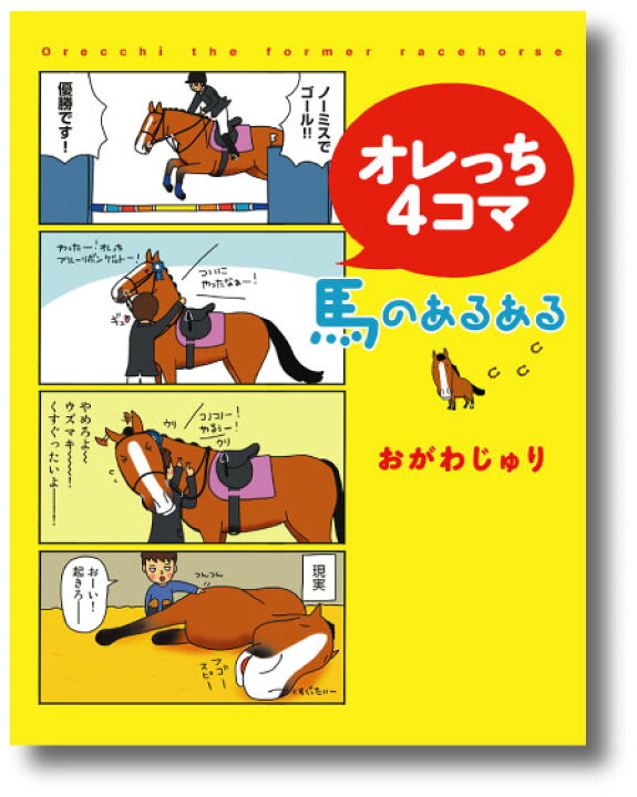 かるた 箱入 クリちゃん 根本進 童宝社