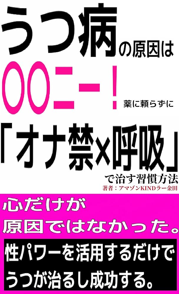 健全な相互オナニー🌞 | 黒木えぬこ さんのマンガ |