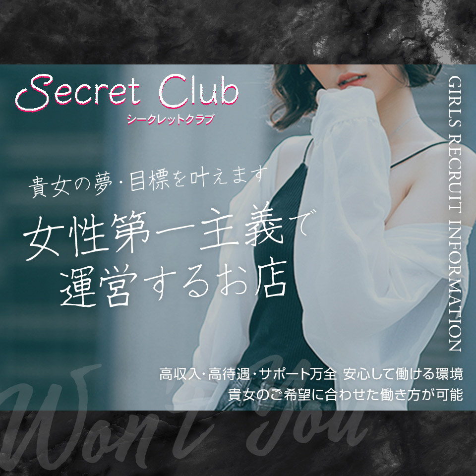 VIP 公式HP -