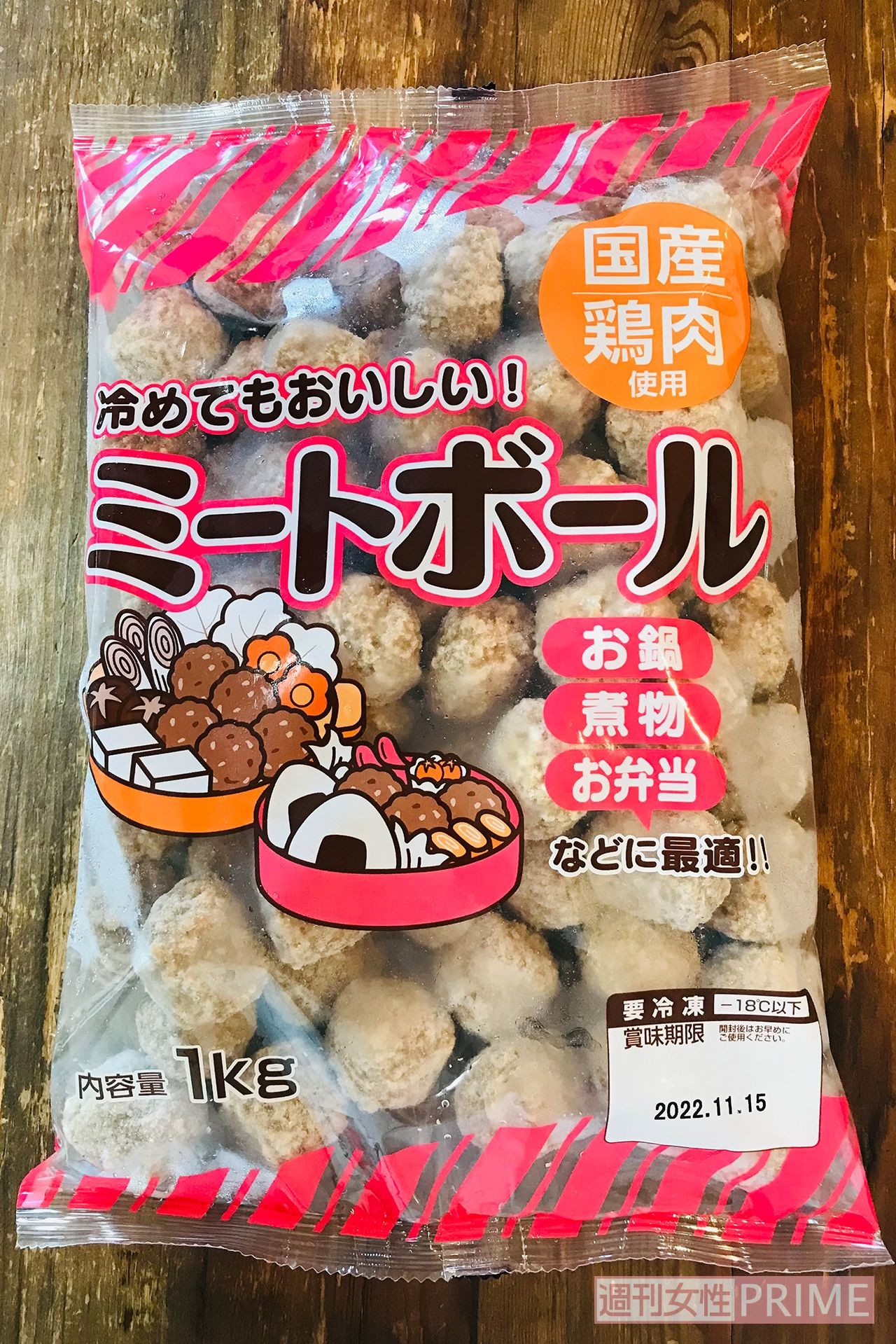 業務スーパーで毎月の食費を節約！おすすめ食材やまとめ買いのポイントリミックスでんきコラム