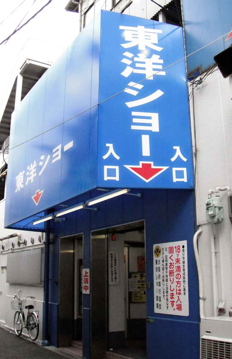 ストリップ劇場一覧 都道府県別 | ストリップスケジュール情報-ストスケ-