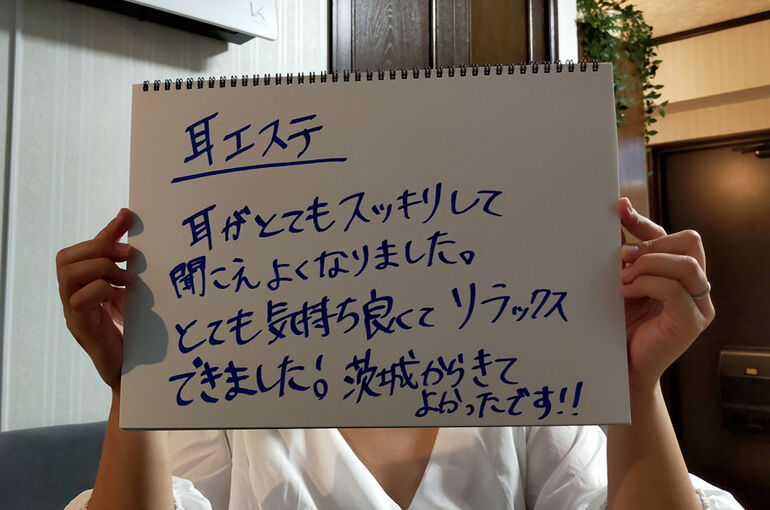 見える耳掃除と耳かき・おへそ掃除 ボディケアサロン東京表参道